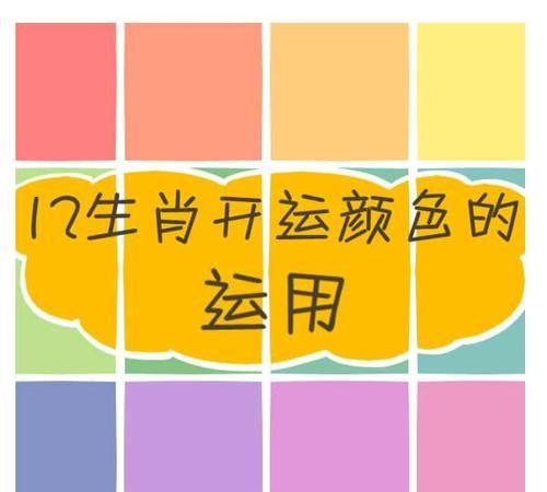 2022年属羊幸运数字和颜色盘点