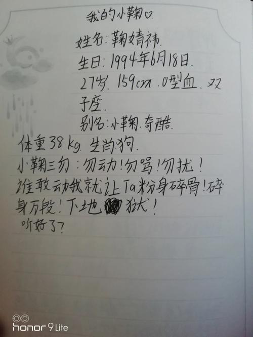 属狗如何让暗恋的TA注意自己