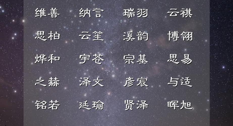 属虎的小名叫什么名字好