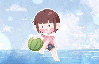 2020年10月28日出生的宝宝命运
