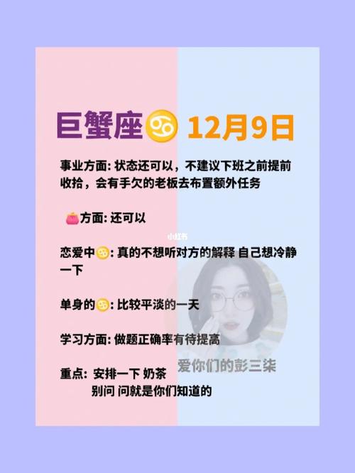 2022年巨蟹座婚姻破裂