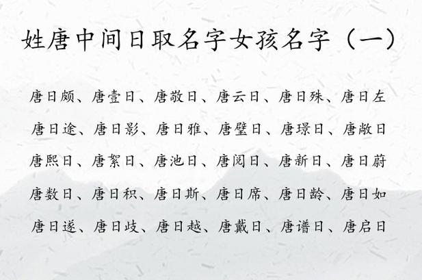 女孩起名:2021年10月22日出生的女孩名字如何取