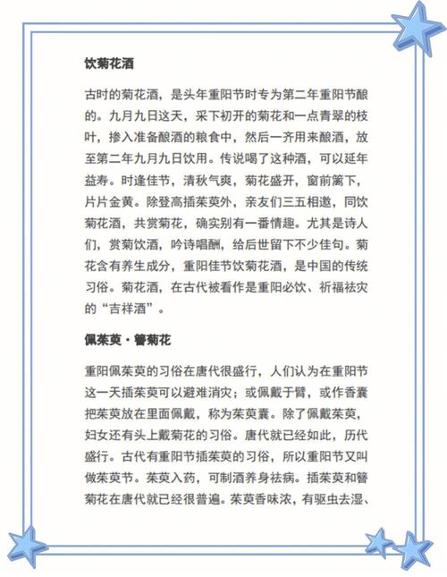 重阳节是每年的什么时候?重阳节怎么成了老人节
