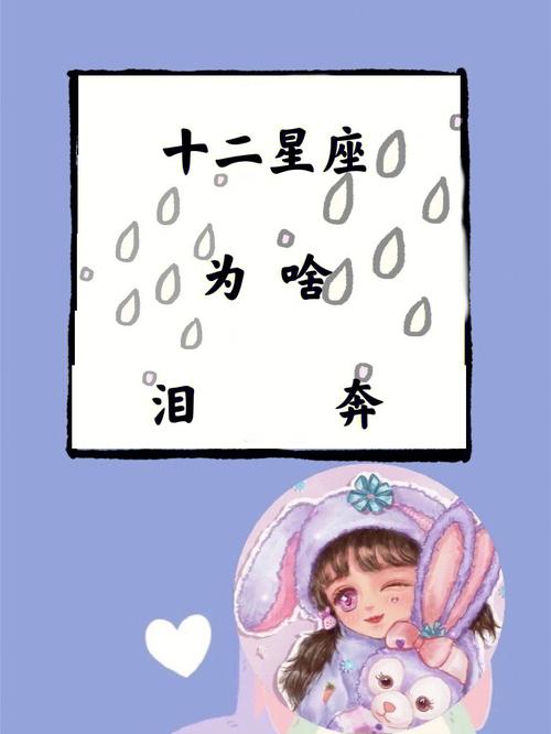 哪些承诺是十二星座不曾遗忘的,看完你就知道了?