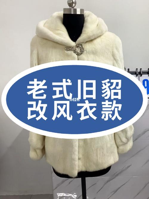 梦见旧风衣是怎么回事