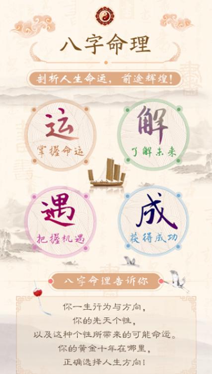 大婚前需注意哪些风水