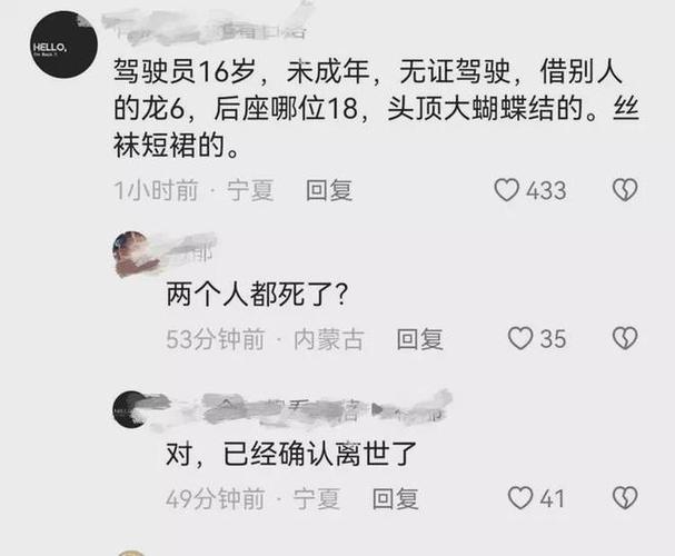 当属狗人得知恋人车祸后什么反应