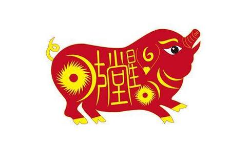 生肖运势2013年：猪