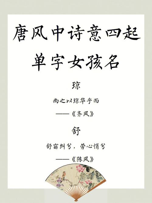 姓邢的女孩名字单字