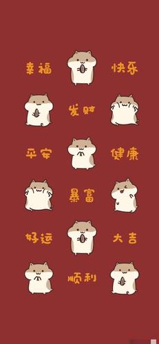 想要一年财运滚滚
