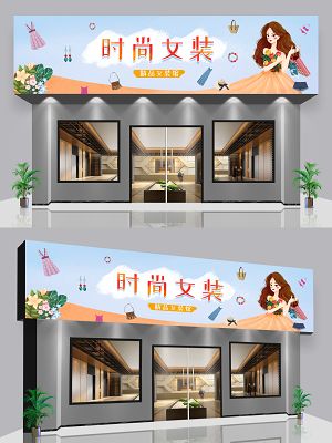 文艺小清新服装店名字