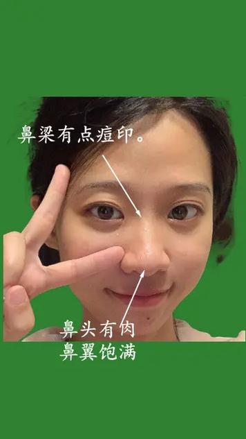 大器晚成的女人面相什么样