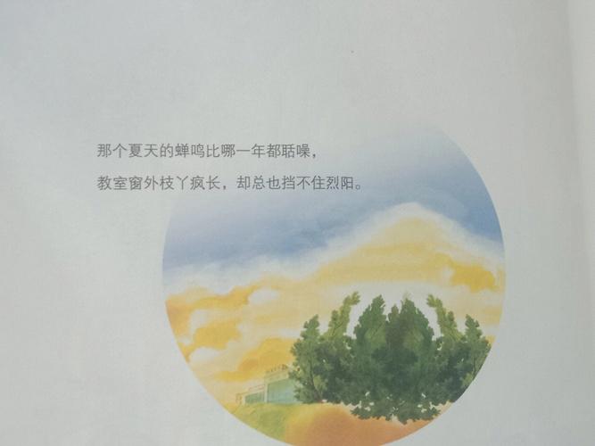梦到大风吹进屋挡不住什么意思