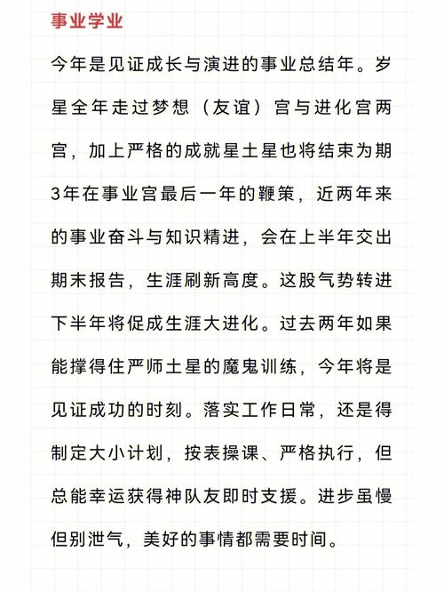 金牛座2022年下半年感情运怎么样