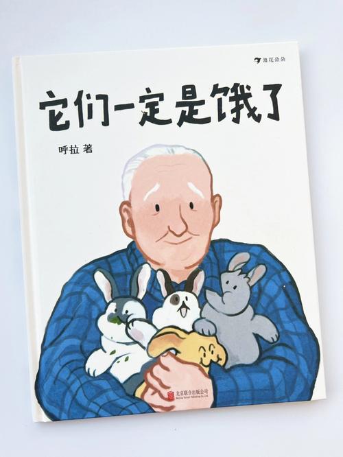 满满都是泪!属牛是易胖体质是怎样的体验
