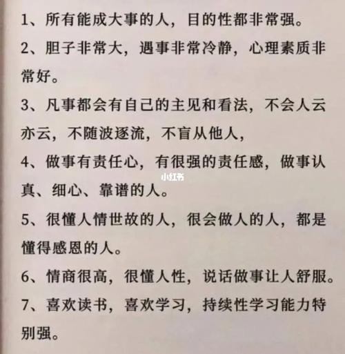 好事不怕晚,这五种面相的人必成大器