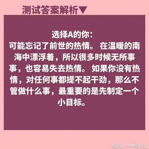 十个问题测验出你潜在专长