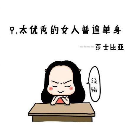 宁愿单身,也不会凑合恋爱的生肖