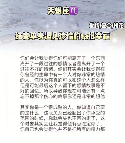 狗年最有可能结束单身的星座