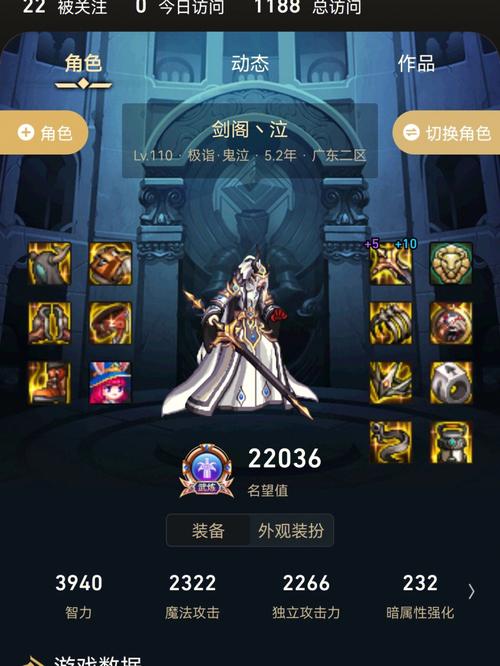 2021地下城与勇士好听的名字
