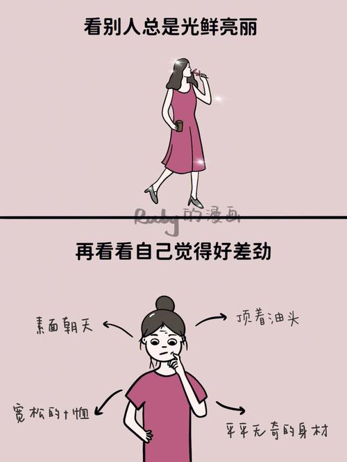 梦见羡慕别人怎么回事