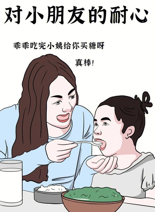没有耐心?属猴谁的耐心最差
