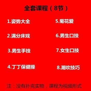 男女最适用的调情手段