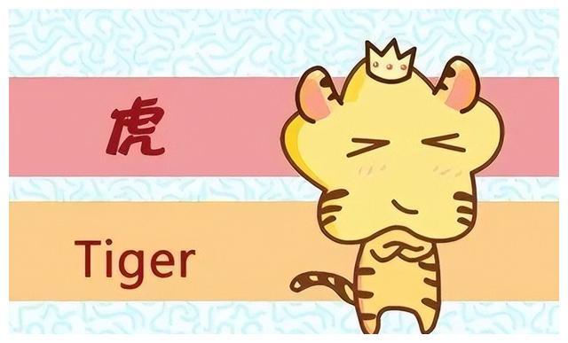 属虎2022年6月爱情运程