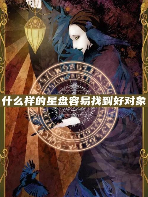 容易嫁入豪门的星座