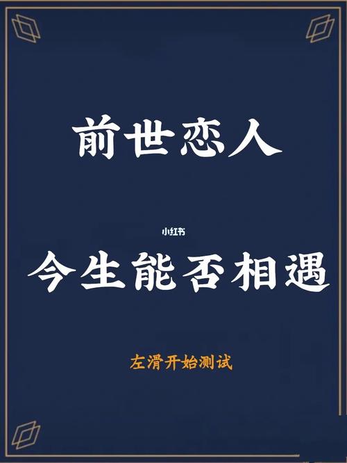 拥有苦情痣的人应该如何寻找前世恋人