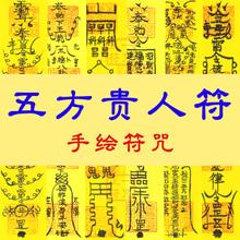 金命的人用这些办法可以招贵人