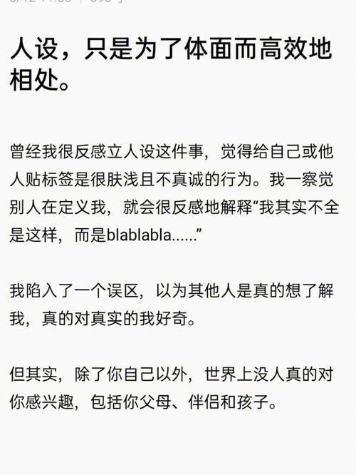 这些星座率性而活从不立人设
