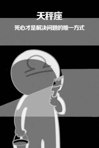 心情不好时 会靠看鸡汤文来续命的星座