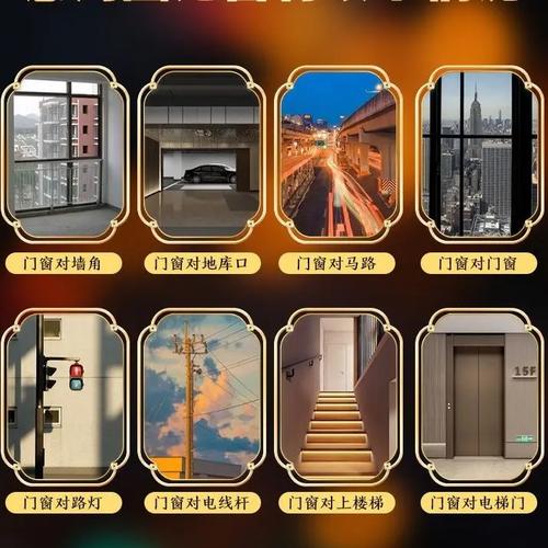 八卦镜什么时间挂最好