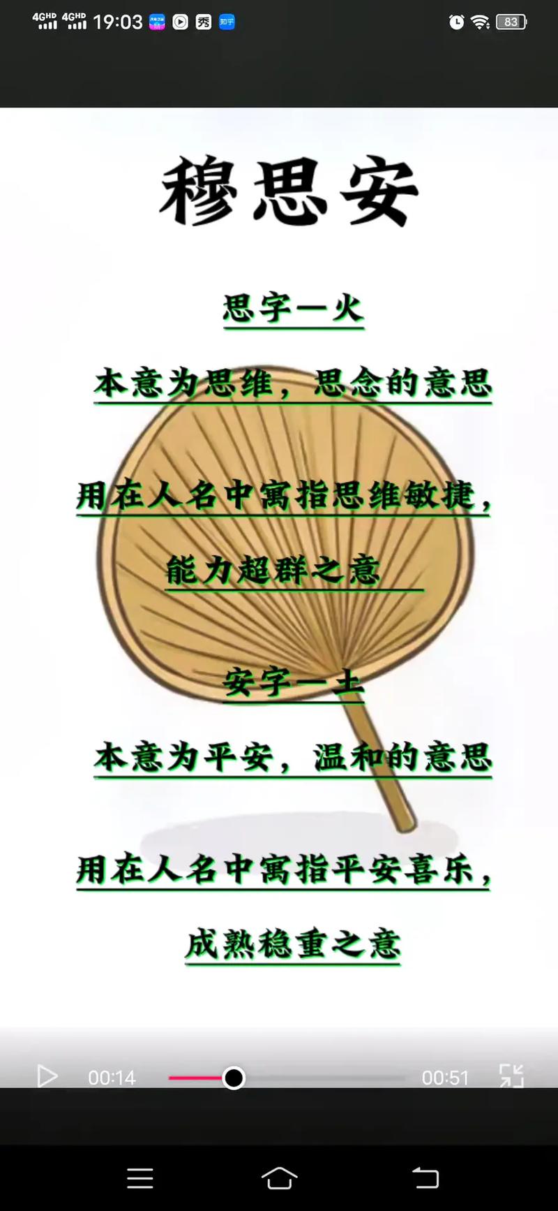 2022年11月5日出生宝宝命好吗