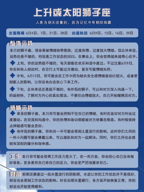 上升狮子男最佳对象,竟然是白羊女和射手女!