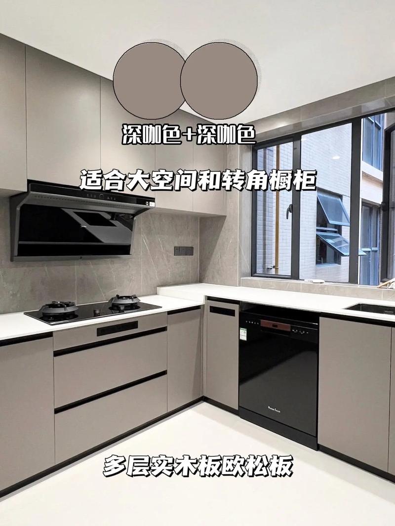 厨房颜色有什么经典搭配方法