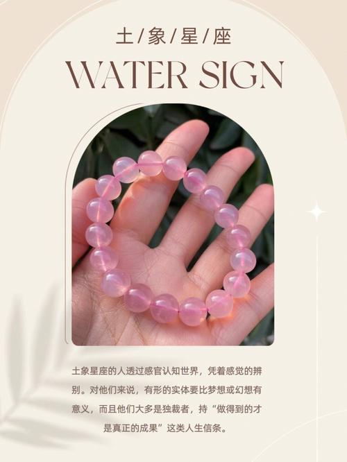 星座佩戴水晶有用吗