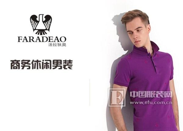 男士服饰品牌起名字好听稳重的男青年服装品牌取名字精选
