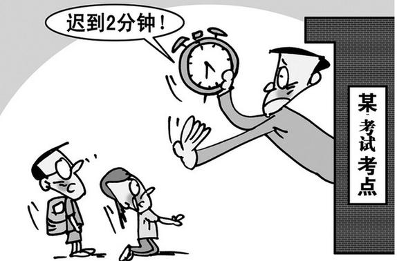 梦到考试迟到 梦到考试迟到了但是老师让考了