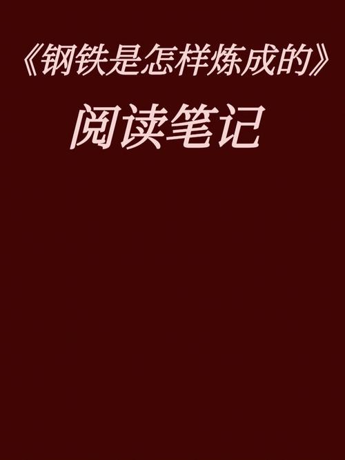 感情不是游戏,人心也不是钢铁