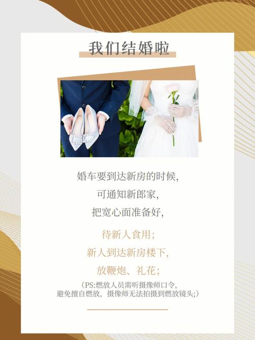婚礼迎亲的女孩 迎亲要注意许多事项