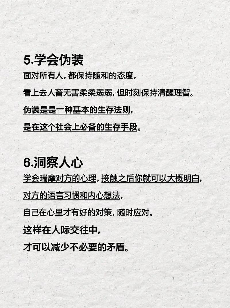 最有心机的出生时辰