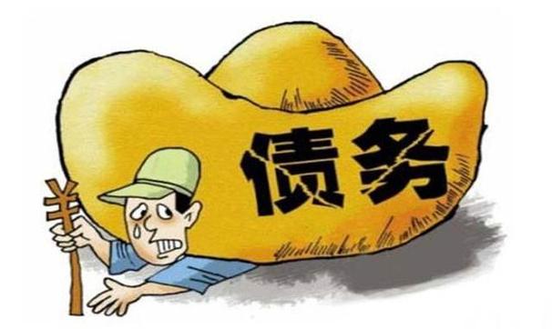 2021财运跌到底 可能背负巨债的四大生肖