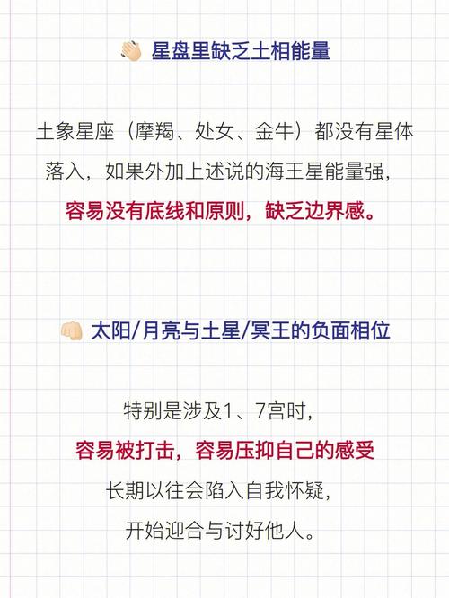 要注意咯,这些星座最容易形成讨好型人格