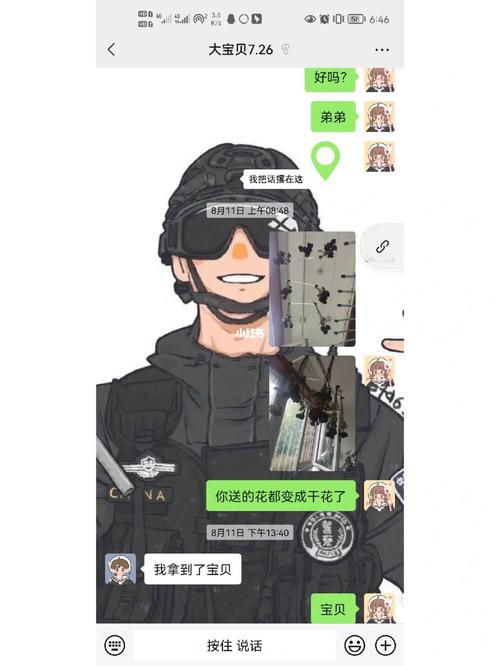 A血型君如何看待喜欢网恋的人
