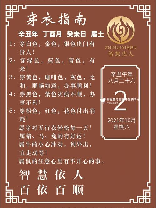 癸未日最佳出生时辰,癸未日出生的人富贵吉凶解析