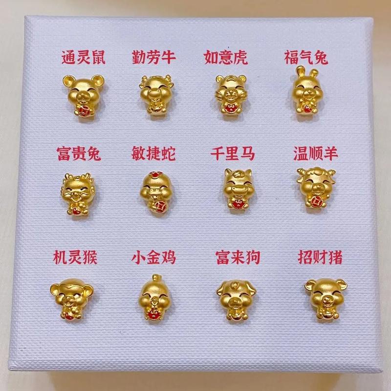 十二生肖几月出生命最好?命里带财,富贵傍身!