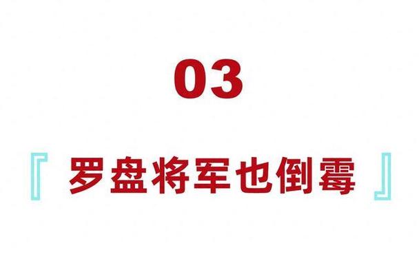 浮岗张大仙算卦怎么样