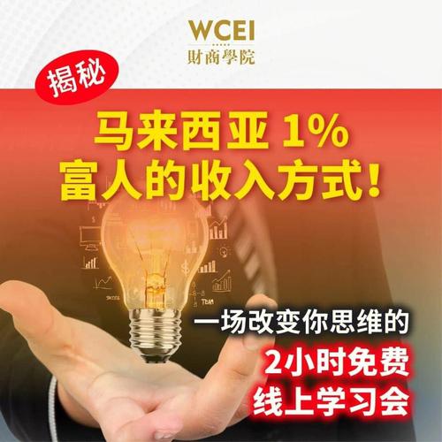 测你现在会变得越来越穷还是更富有